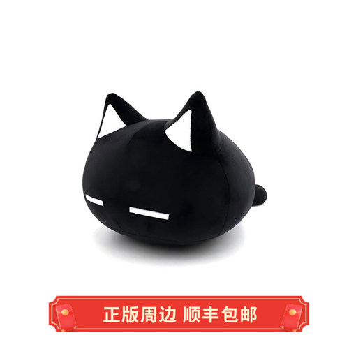 正版OMORIMEWO毛绒娃娃