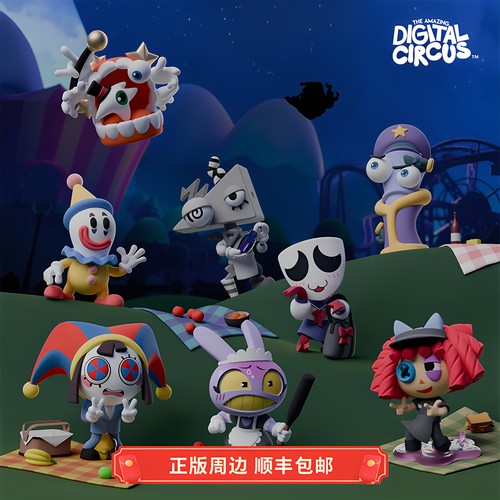神奇数字马戏团盲盒玩偶手办