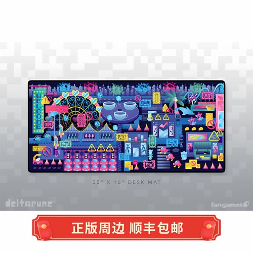 正版 现货 三角符文 Cyber City 鼠标垫 桌垫 Fangamer周边