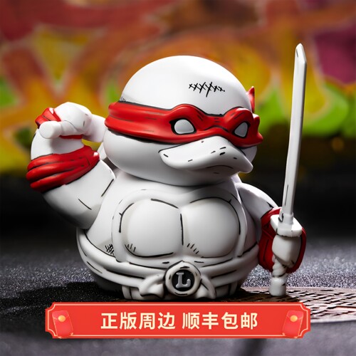 正版 运输 小黄鸭 忍者神龟 Leonardo莱昂纳多 玩偶手办 Tubbz