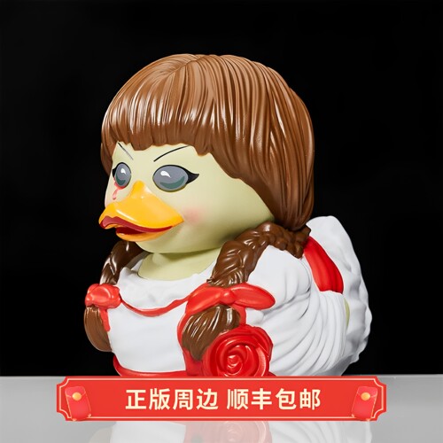 正版 运输中 小黄鸭 Annabelle 安娜贝尔 手办 玩偶手办 Tubbz