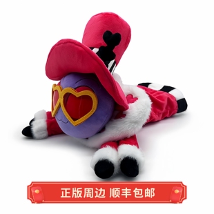 正版 地狱客栈 Valentino瓦伦蒂诺 加重趴姿 毛绒娃娃 玩偶