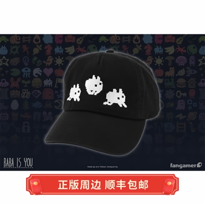 正版 运输中 BABA IS YOU Baba Is Running 帽子 休闲帽 Fangamer
