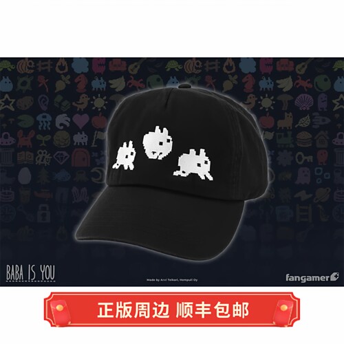 正版 运输中 BABA IS YOU Baba Is Running 帽子 休闲帽 Fangamer