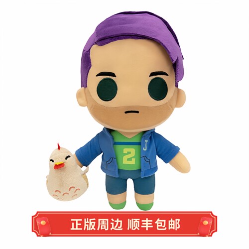 正版 运输 星露谷物语 肖恩Shane 含收藏卡 毛绒娃娃玩偶 Sanshee
