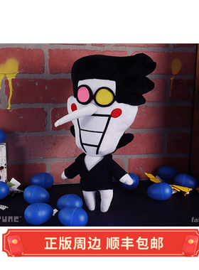 正版 Deltarune 三角符文 Spamton毛绒玩偶 Fangamer周边