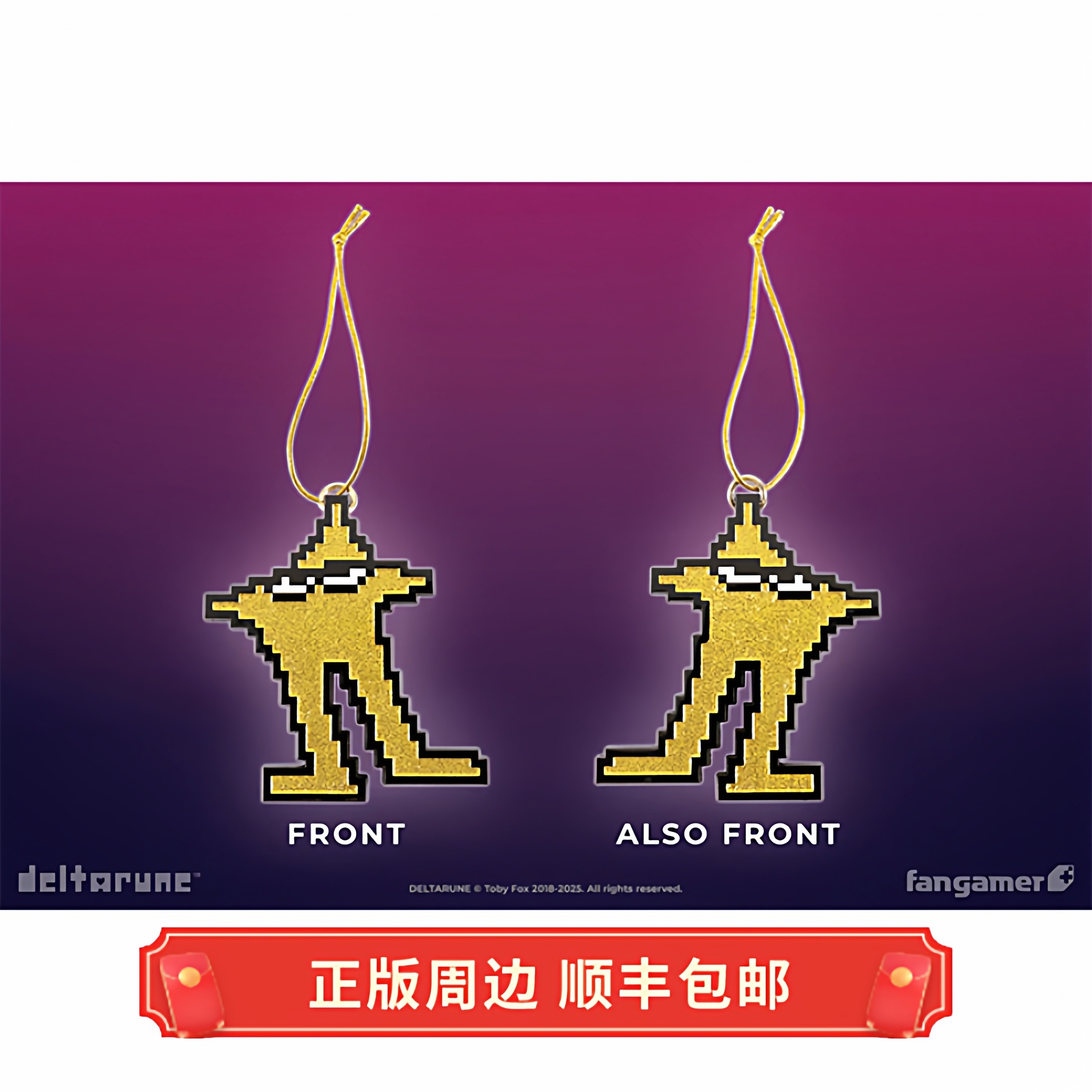 正版 运输中 三角符文 Starwalker 金属吊坠 装饰品 Fangamer周边