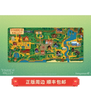 正版 现货 星露谷物语 Pelican Town鹈鹕镇  鼠标垫桌垫 Fangamer