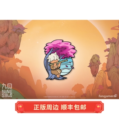 正版 运输中 九日 栓栓和笛子 徽章 扣针 Fangamer周边