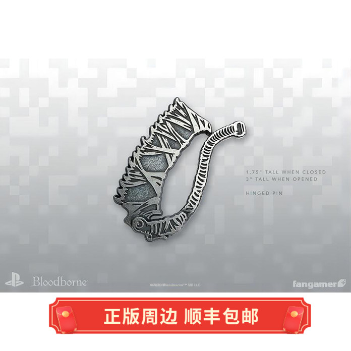正版 运输中 血源诅咒 锯刃 可打开和收起  胸针 别针 Fangamer