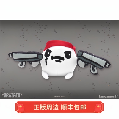 正版Brotato土豆兄弟毛绒娃娃