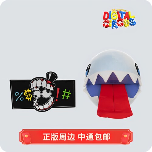 正版 运输中 神奇数字马戏团 Bubble 毛绒娃娃 玩偶