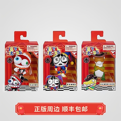 正版 运输中 神奇数字马戏团 各角色 玩偶手办 Moosetoys