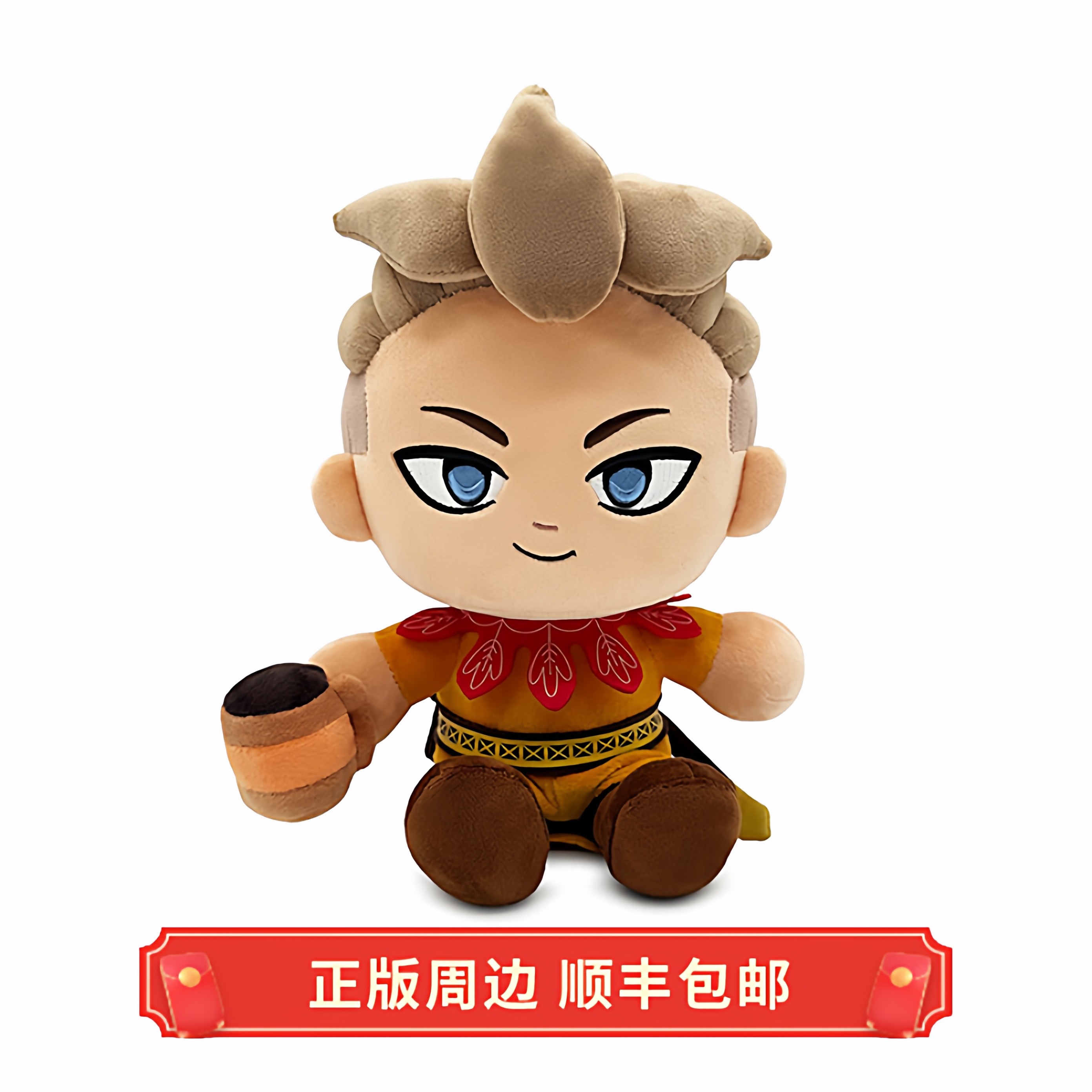 正版 天国拯救2 汉斯卡蓬少主 毛绒娃娃 玩偶 Youtooz周边