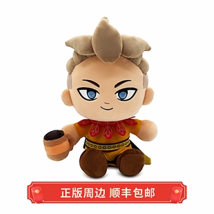 正版 天国拯救2 汉斯卡蓬少主 毛绒娃娃 玩偶 Youtooz周边