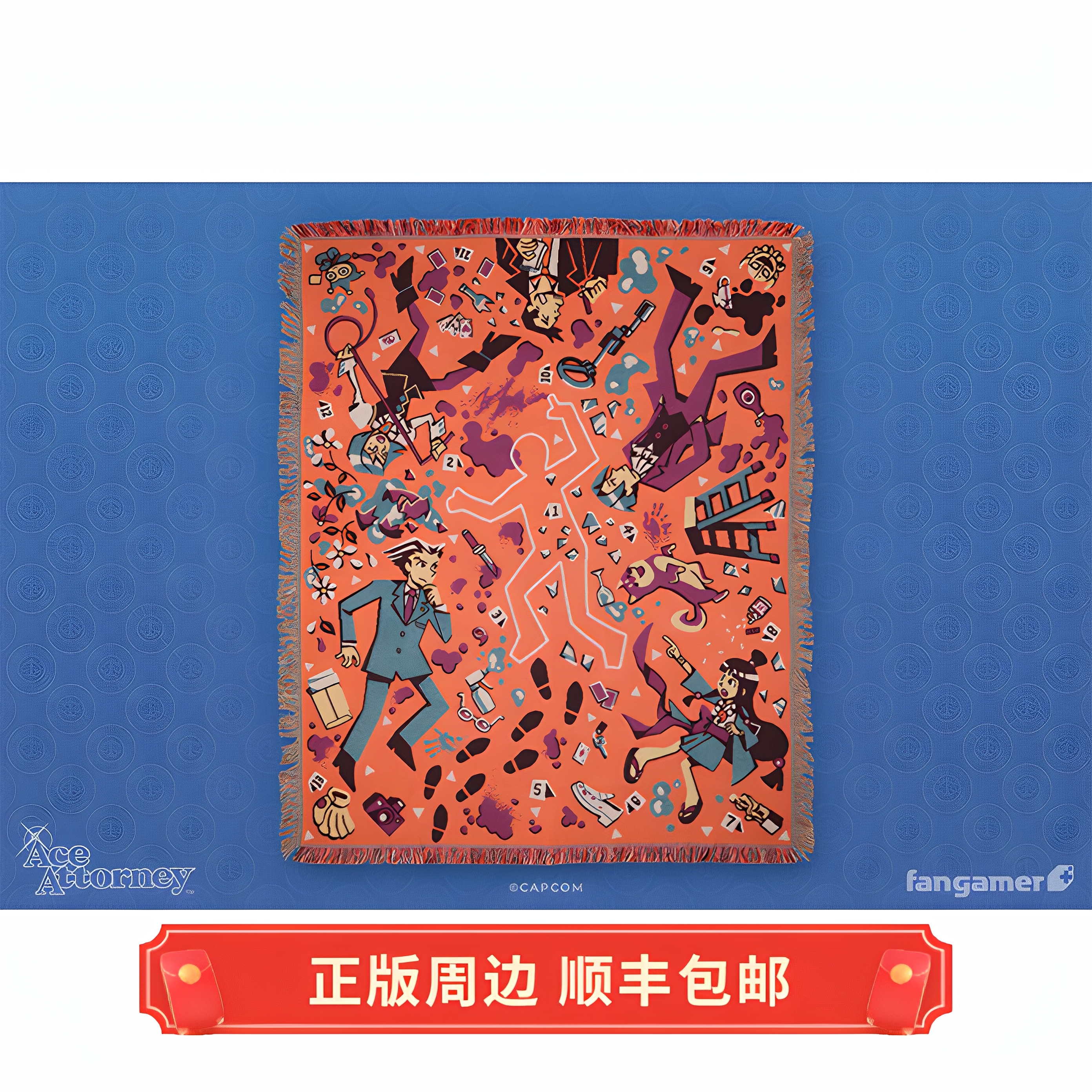 正版逆转裁判CrimeSceneThrow