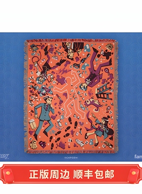 正版 逆转裁判 Crime Scene Throw 毛毯 毯子 挂毯