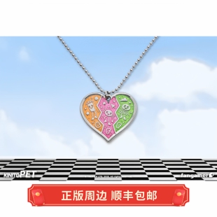 正版 运输中 KinitoPET 项链 吊坠 Best Friend  Fangamer周边
