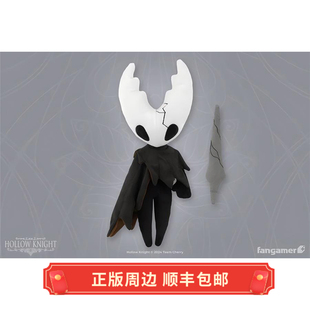 正版 补货 空洞骑士 Pale King 苍白之王 毛绒玩偶  Fangamer