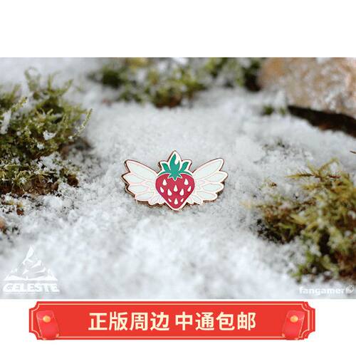 蔚蓝会飞的草莓徽章正版周边