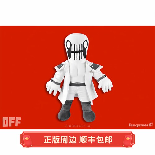正版 运输中 OFF Dedan 毛绒娃娃 玩偶 Fangamer周边