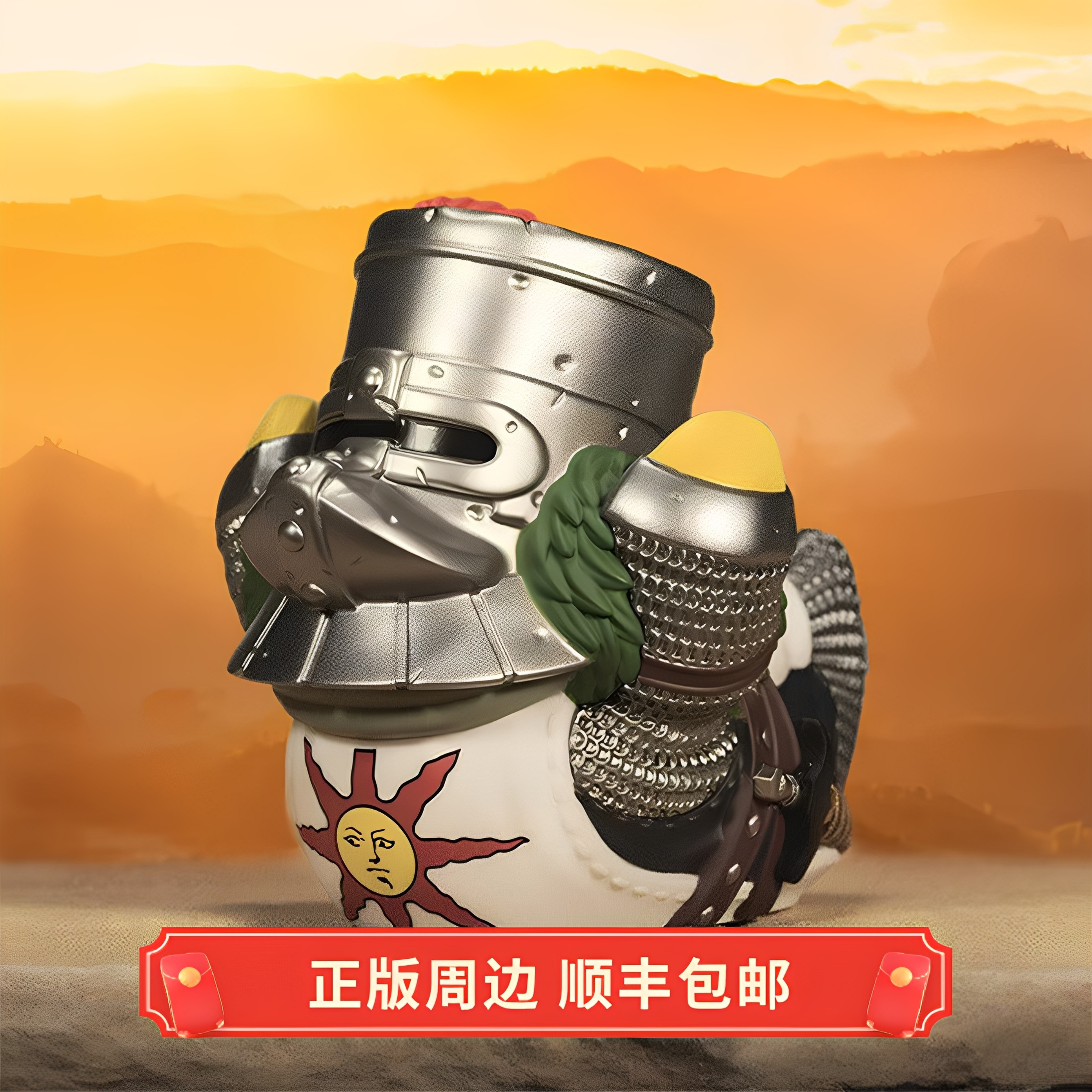 正版 运输中 黑暗之魂 索拉尔 小黄鸭 玩偶手办 TUBBZ