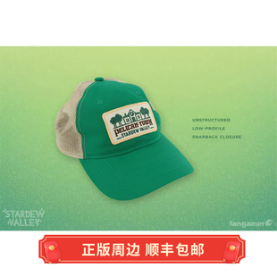 正版 现货 星露谷物语 鹈鹕镇帽子 Fangamer周边