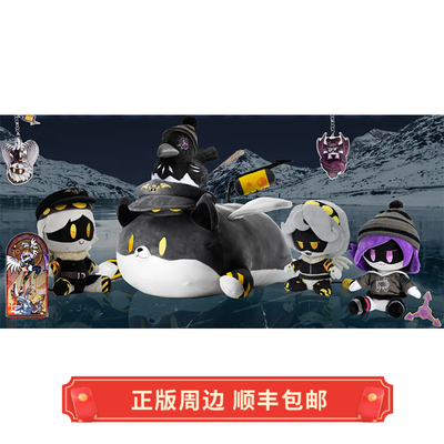 正版无机杀手毛绒娃娃玩偶