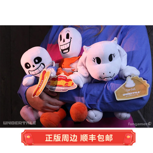 官方正版传说之下毛绒玩偶sans娃