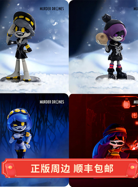 正版 现货 无机杀手 各角色 UZI 手办玩偶 GLITCH官方周边