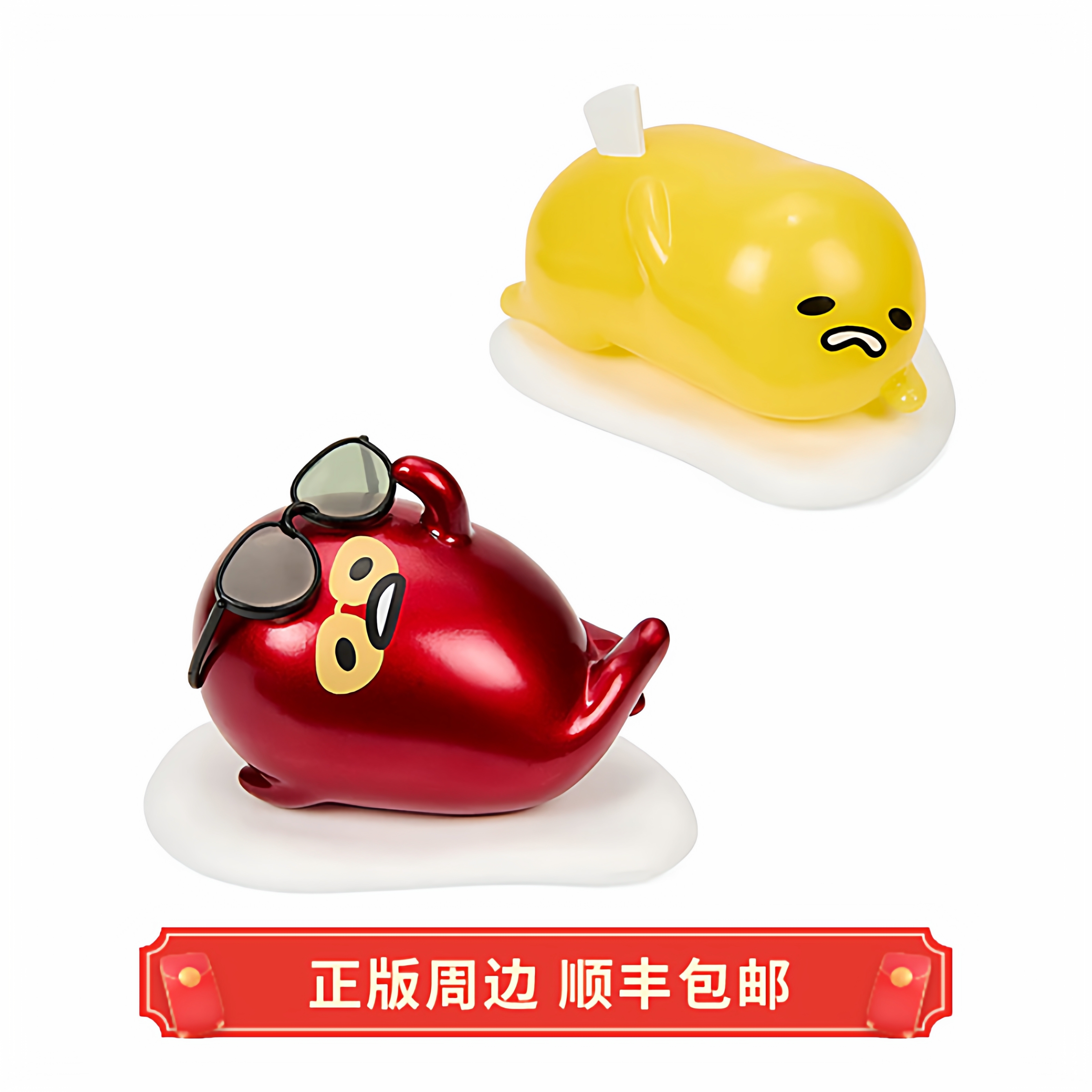正版 运输中 懒蛋蛋 生活就是痛苦 可夜光 玩偶手办 Kidrobot周边