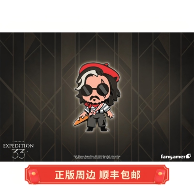 正版 运输中 光与影：33号远征队 Baguette Verso维索 徽章 胸针