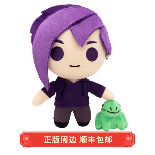 正版星露谷物语Sebastian娃娃