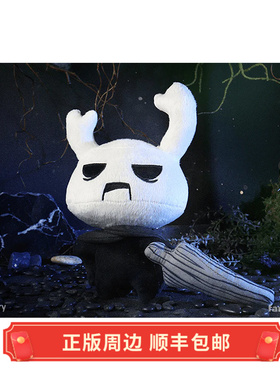 正版 补货 空洞骑士 佐特 Zote 毛绒娃娃 附带武器 Fangamer