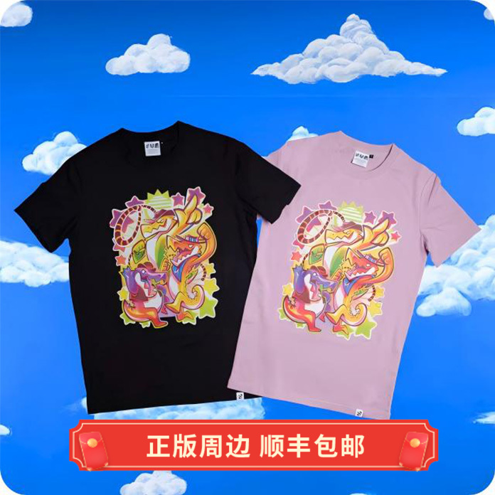 正版马戏团GummigooandGangT恤