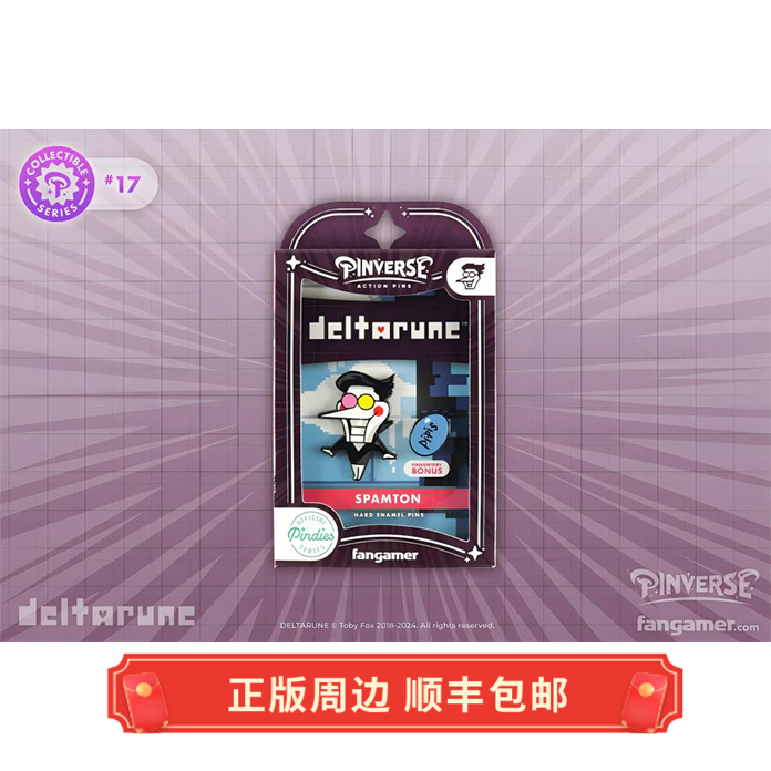 正版三角符文Spamton徽章套装