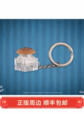 正版 现货 Cookie Clicker饼干点点乐 饼干钥匙扣 Fangamer周边