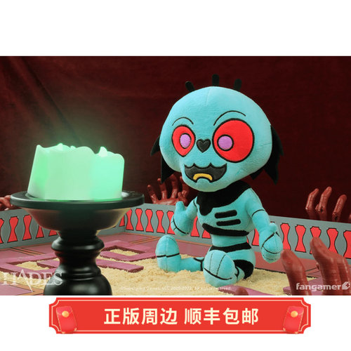 正版哈迪斯地狱小骨毛绒娃娃