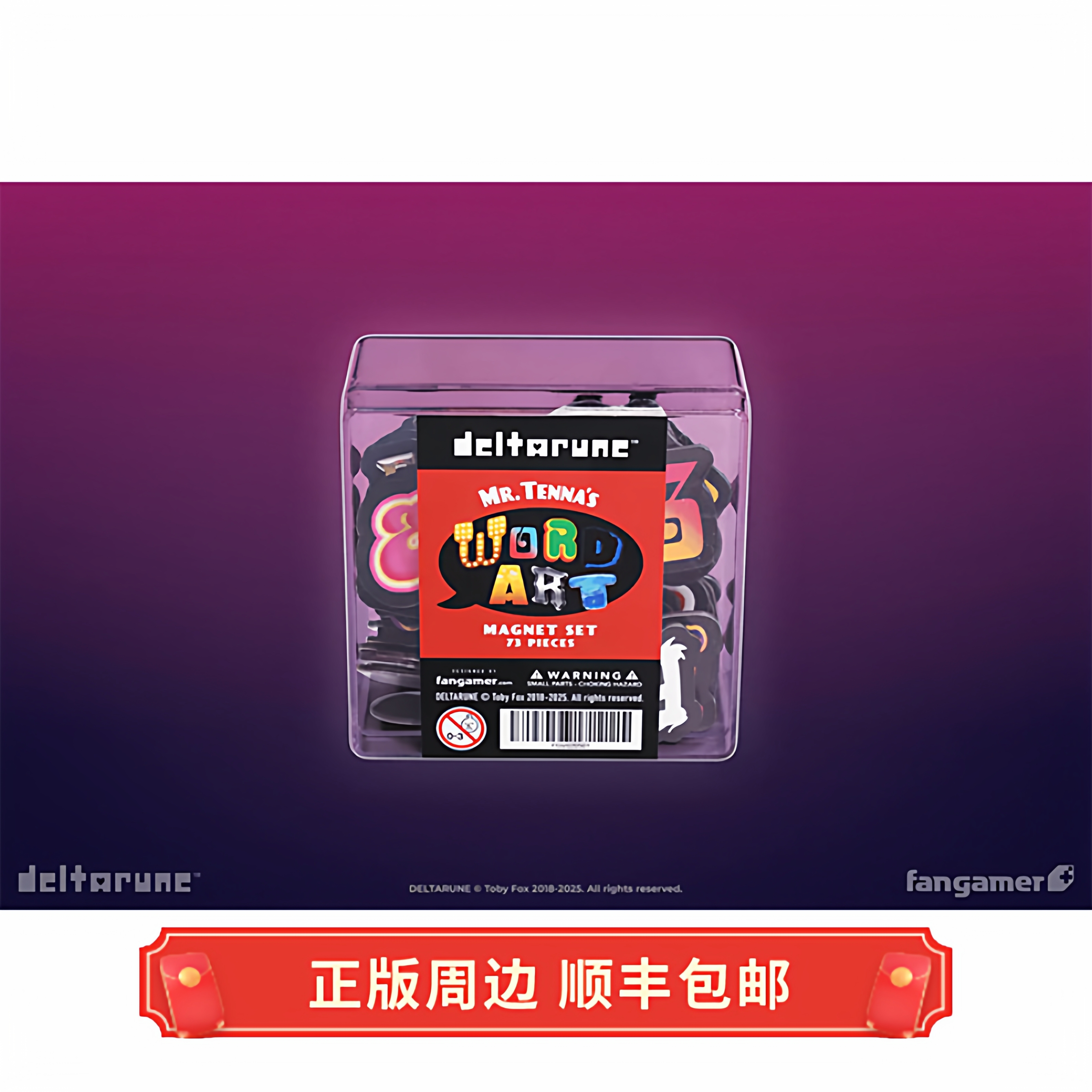 正版 运输中 三角符文 Mr. Tenna的艺术文字 磁铁套装 Fangamer