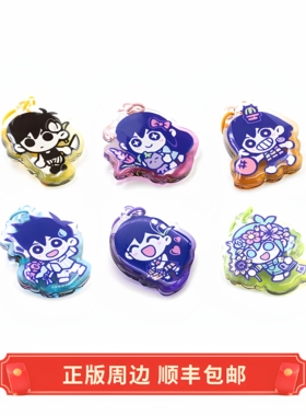 正版 现货 OMORI 软糖钥匙扣 亚克力 Omocat周边