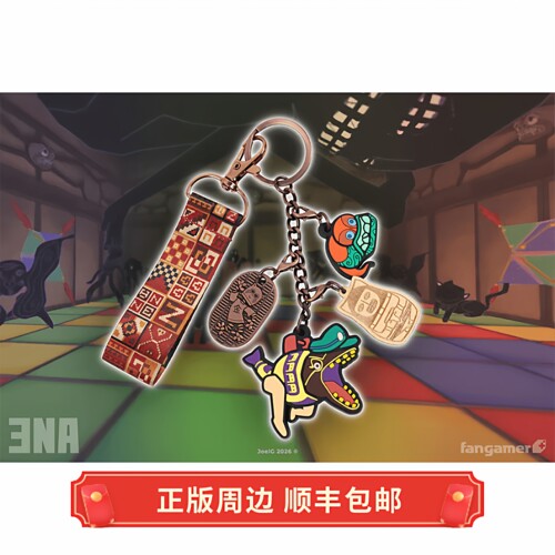 正版 运输 ENA: Dream BBQ ENA Artifacts 五件套 钥匙扣 钥匙链