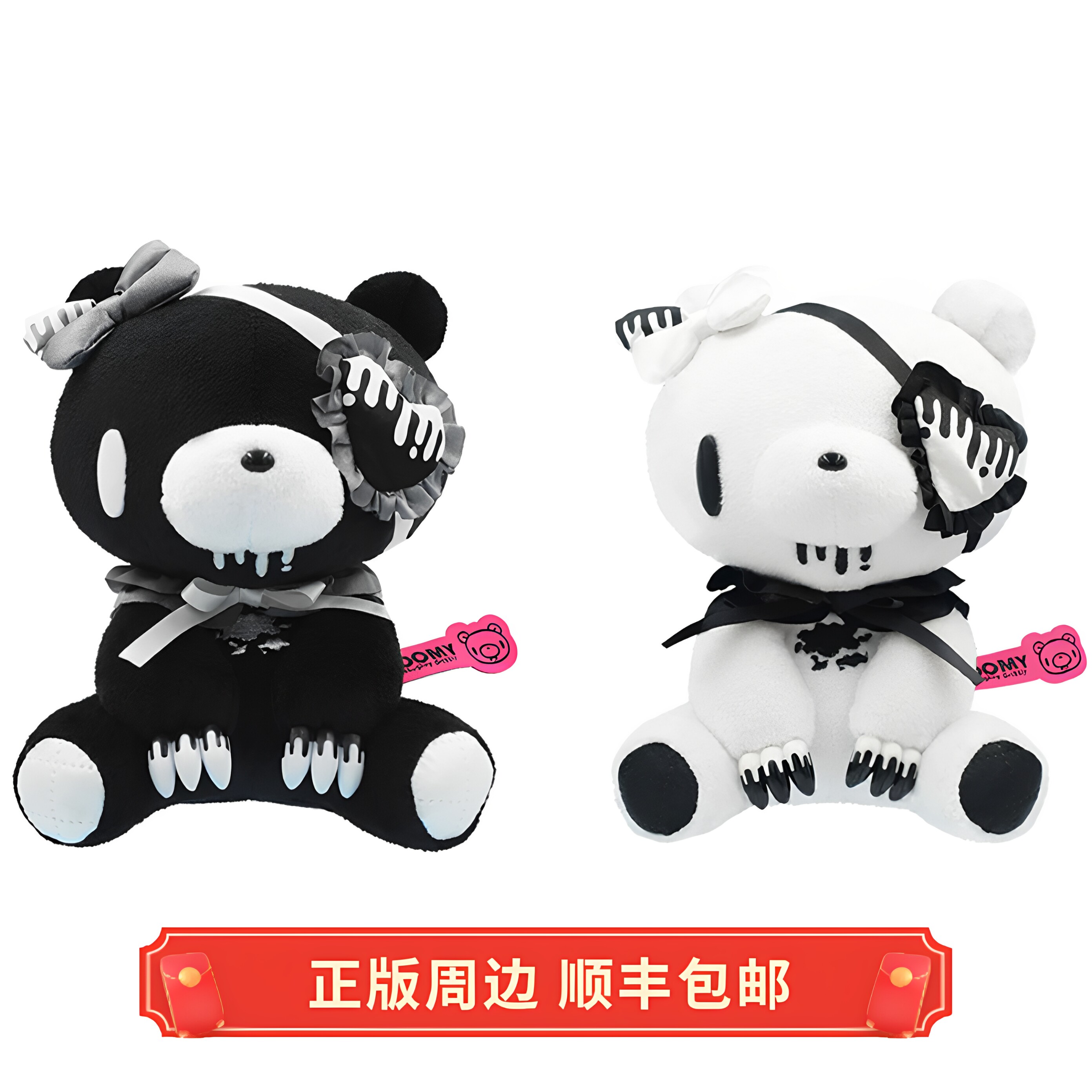正版 运输 Gloomybear暴力熊 眼罩萝莉服装 毛绒娃娃 玩偶
