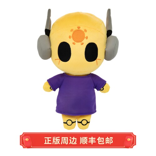 正版 雨世界 Seven Red Suns 七轮红日 毛绒娃娃 玩偶 Sanshee