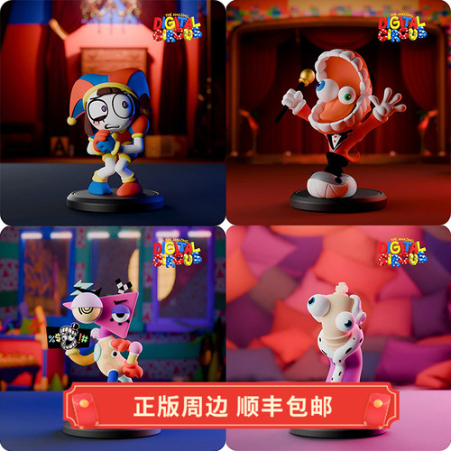 正版POMNI马戏团CAINE手办