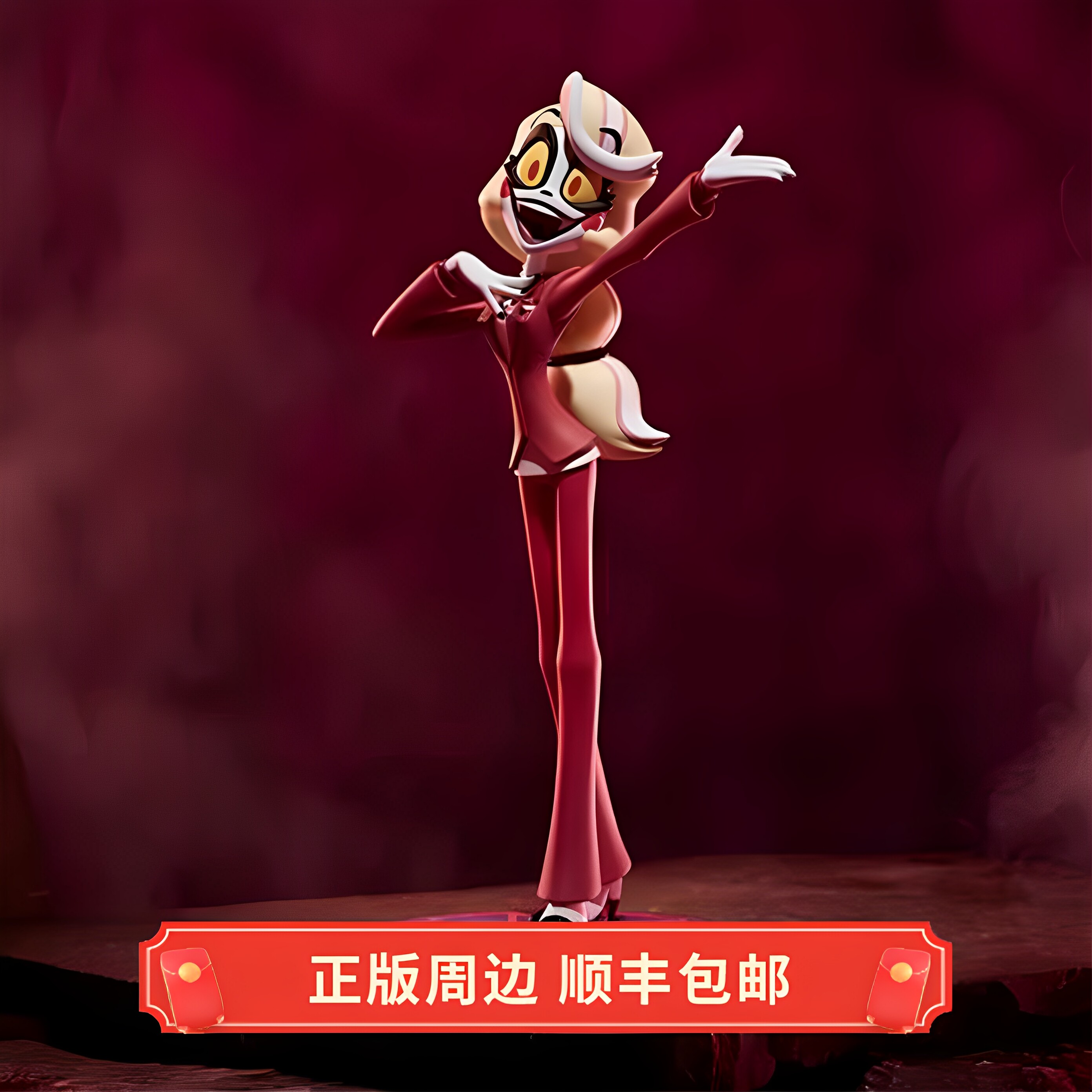 正版 运输 地狱客栈 Charlie 收藏版 玩偶手办 Numskull