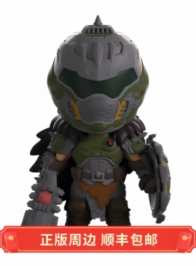 正版 DOOM 毁灭战士 SLAYER 玩偶手办 Youtooz周边