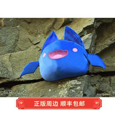 正版史莱姆牧场毛绒娃娃周边