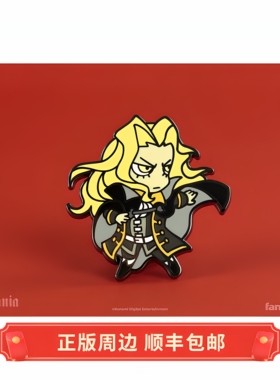 正版 补货 恶魔城 Alucard 阿鲁卡多 胸针 徽章 Fangamer周边