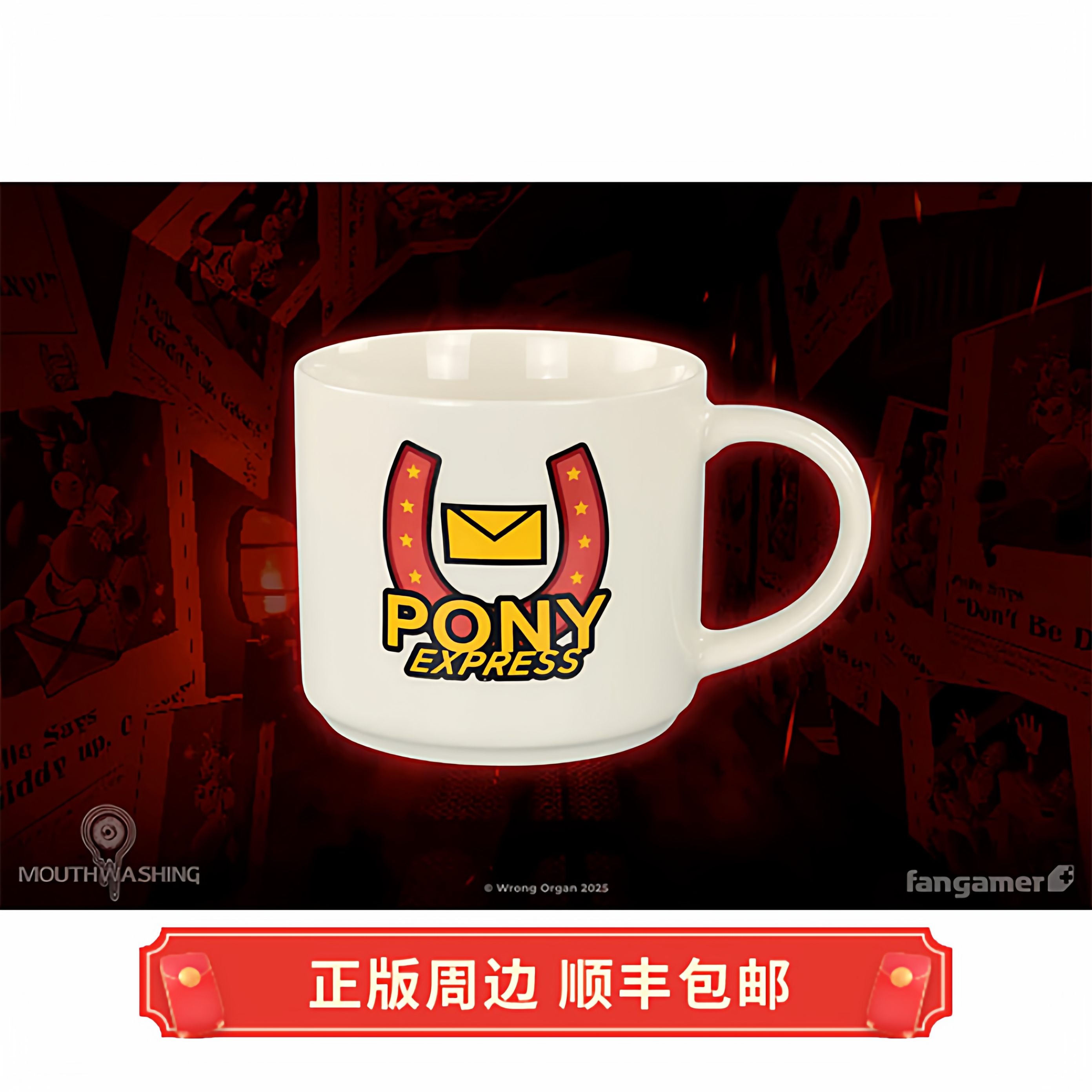 正版 运输中 缄默祸运 Pony Express 马克杯 杯子 Fangamer周边