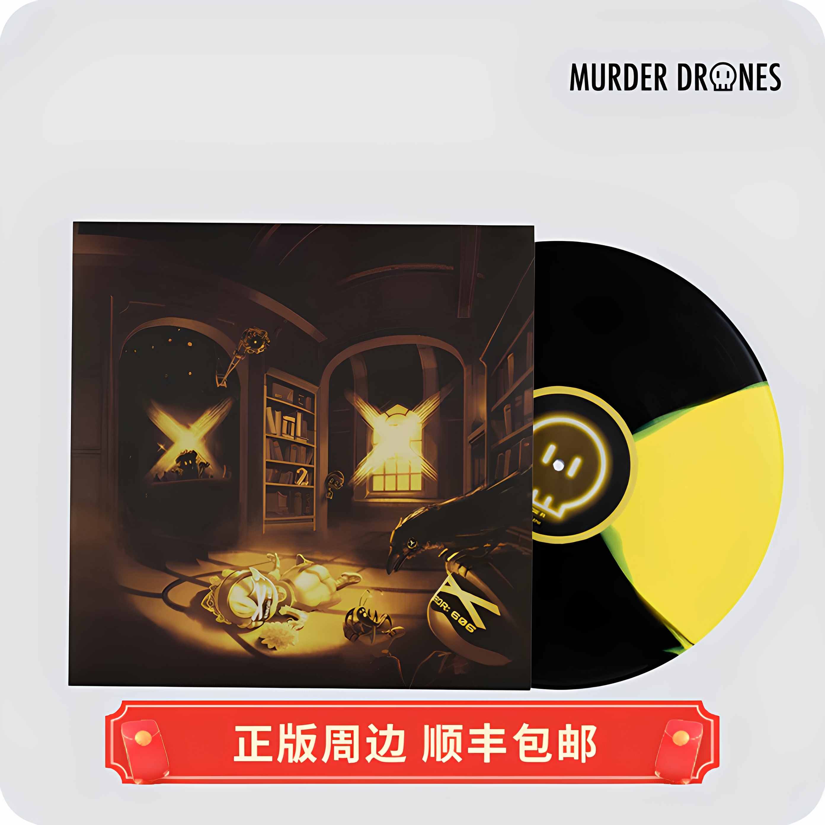 正版无机杀手黑胶唱片2